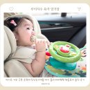 카시트 거부 극복 운전대 장난감 8개월 아기 홀라 띠띠빵빵 핸들토이 솔직 후기