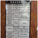 명랑핫도그분당 이미지