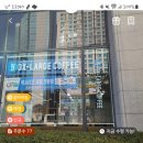 패스오더 앱을 통해서 알게된 카페! 수원시청역 쓰리엑스라지커피 방문후기
