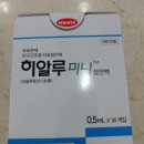 [일상 / 병원 ] 건조한 눈 때문에 ! 수원 영통 엘앤케이미래안과다녀왔어요 ~
