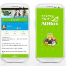 레인보우애드