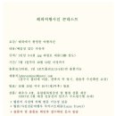 케이에듀넷 이미지