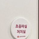 오쿨리한방병원 이미지