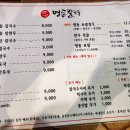 명동칼국수(장승배기점) 네이버블로그