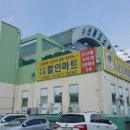 365할인마트 이미지