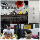 파워공인중개사사무소 이미지