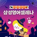 인뎁스학원