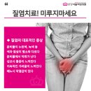 분당우리산부인과의원 이미지