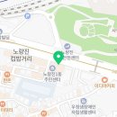 도미노피자노량진점 이미지