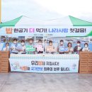 경남쌀마트