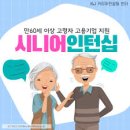 컴활2급 자격증(야간) 이미지