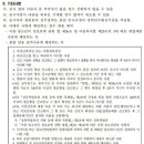 청소년개발원 이미지