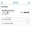 컴활 2급 필기 대비반 | [👨🏻‍💻컴활2급 필기 후기] 노베이스, 일주일 합격 후기! +자료나눔