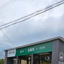 하조대버스정류장 화장실 이미지