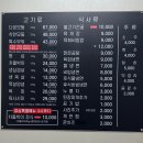 류가한우 이미지