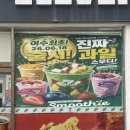 세븐일레븐 여수제일점 | 여수 세븐일레븐 신상｜일본에서 유명한 스무디 여수에서 직접 먹어본 후기💗