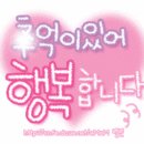 푸른숲계곡산방 Daum카페