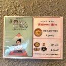 수원 떡볶이 이미지