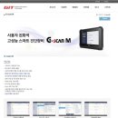 충북보링공업사 이미지