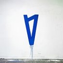 호텔빈(HOTEL B.I.N.) | 파리 15구 숙소 추천 Hotel Alize Grenelle Tour Eiffel