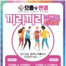 으뜸플러스안경 대구범어점 이미지