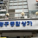 에스더 미라인