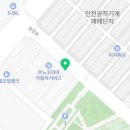 북성공인중개사사무소 이미지