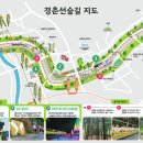 경춘선숲길 방문자센터 네이버블로그