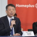 홈플러스 이미지