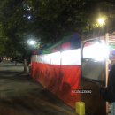 작전동 911-7번지 (이마트 앞) | 작전동 | 이마트 계양점 앞 포장마차