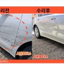 안심모터스 이미지