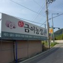 진월농장 이미지