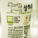 기농이네 마트
