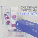 튼튼한어린이집 | 100시간 보습지속 바를로션, 튼튼한 프랭클린 지퍼백 솔직후기:)