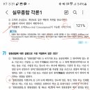 청원경찰 문의입니다 이미지