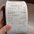 뉴욕버거제주연동점 이미지
