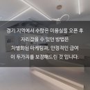 [오픈멤버한정] 신입280 경력 300 미스터봉헤어 위례점 디자이너 구인 이미지