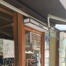 백암1길 이미지