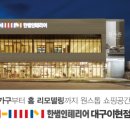성서한샘타운 | 달서구빌리브라디체,성서보성타운 한샘 이현점에서 할인받고 구매한 후기