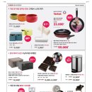 한샘 인테리어(포천점) 이미지