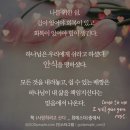 힐링소울 이미지