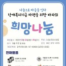 마음을잇다 이미지