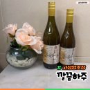 전통주추천 숙취없는술 고성양조장 깔끔하주