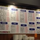 설레임금천