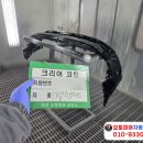 오토피아정비공업사 이미지