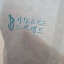 가또앤브레드