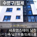 스테이공인중개사사무소 이미지