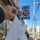 속초해오름약국 이미지