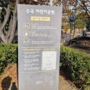 손곡어린이공원 네이버블로그