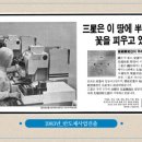 삼성광고산업 - 청주시 상당구 문의시내로 40-1 | 삼성광고산업